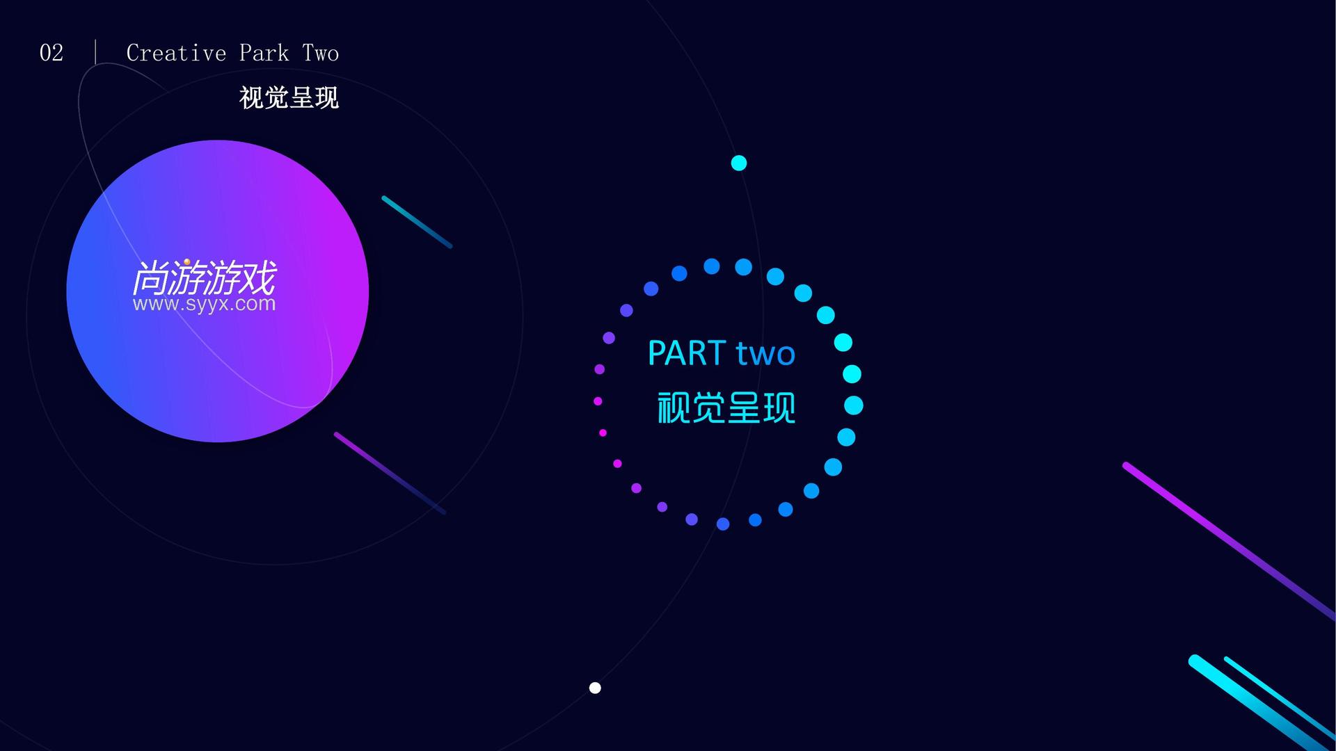 纪录片《时间的街道》